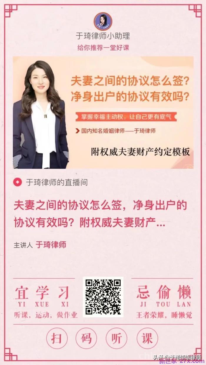 男人出轨认错书(老公出轨我不想离婚)