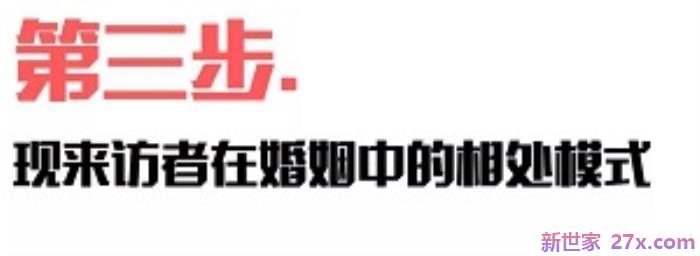 婚姻心理咨询案例(明知婚姻不幸福却离不开)