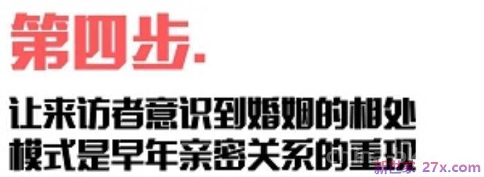 婚姻心理咨询案例(明知婚姻不幸福却离不开)
