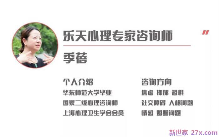 婚姻心理咨询案例(明知婚姻不幸福却离不开)