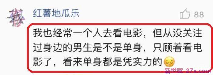 床上撩男人的技巧(床上一分钟床下十年功)