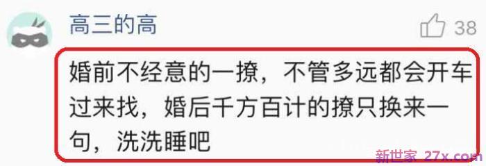 床上撩男人的技巧(床上一分钟床下十年功)