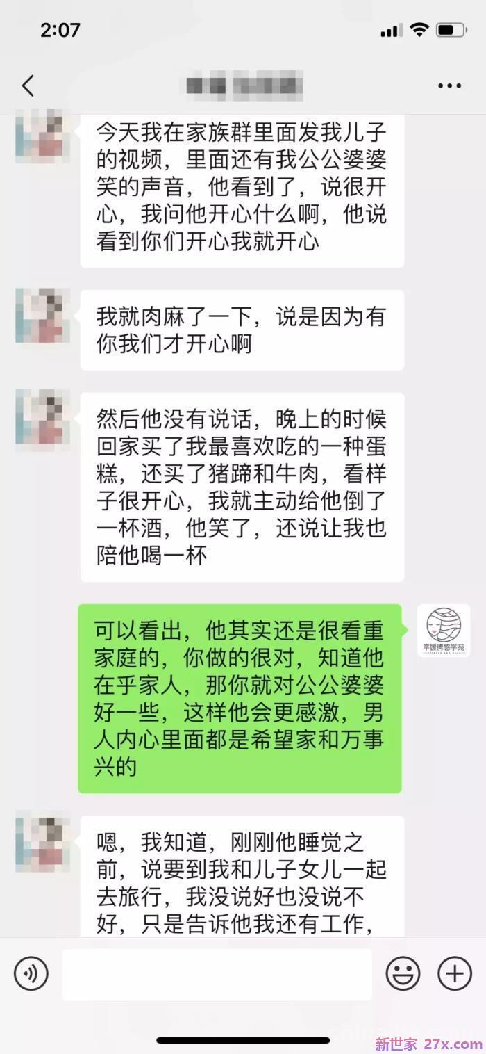 老公出轨而对方已怀孕怎么办(老公出轨第三者怀孕)