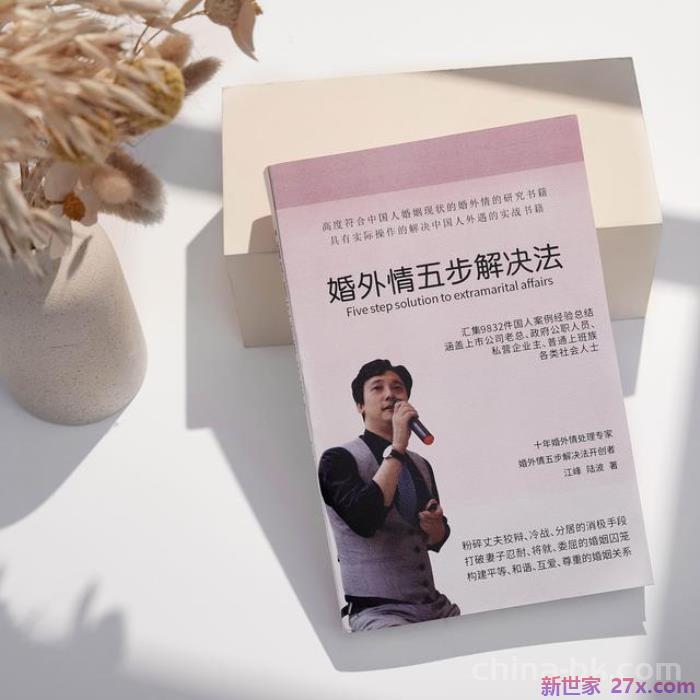 小三挑衅原配怎么办(当原配不断遭遇小三挑衅)