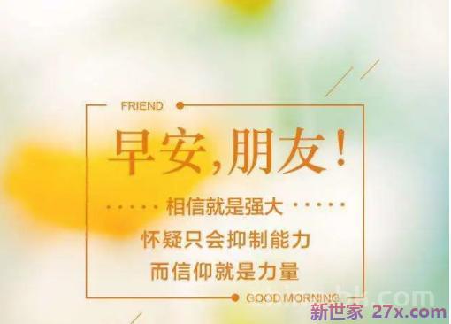 鼓励人加油的句子正能量 给人加油鼓励的句子