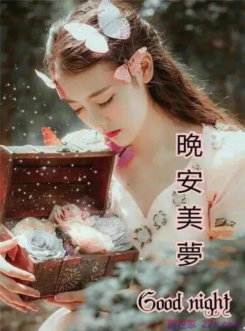 晚安温馨句子(精选20句)