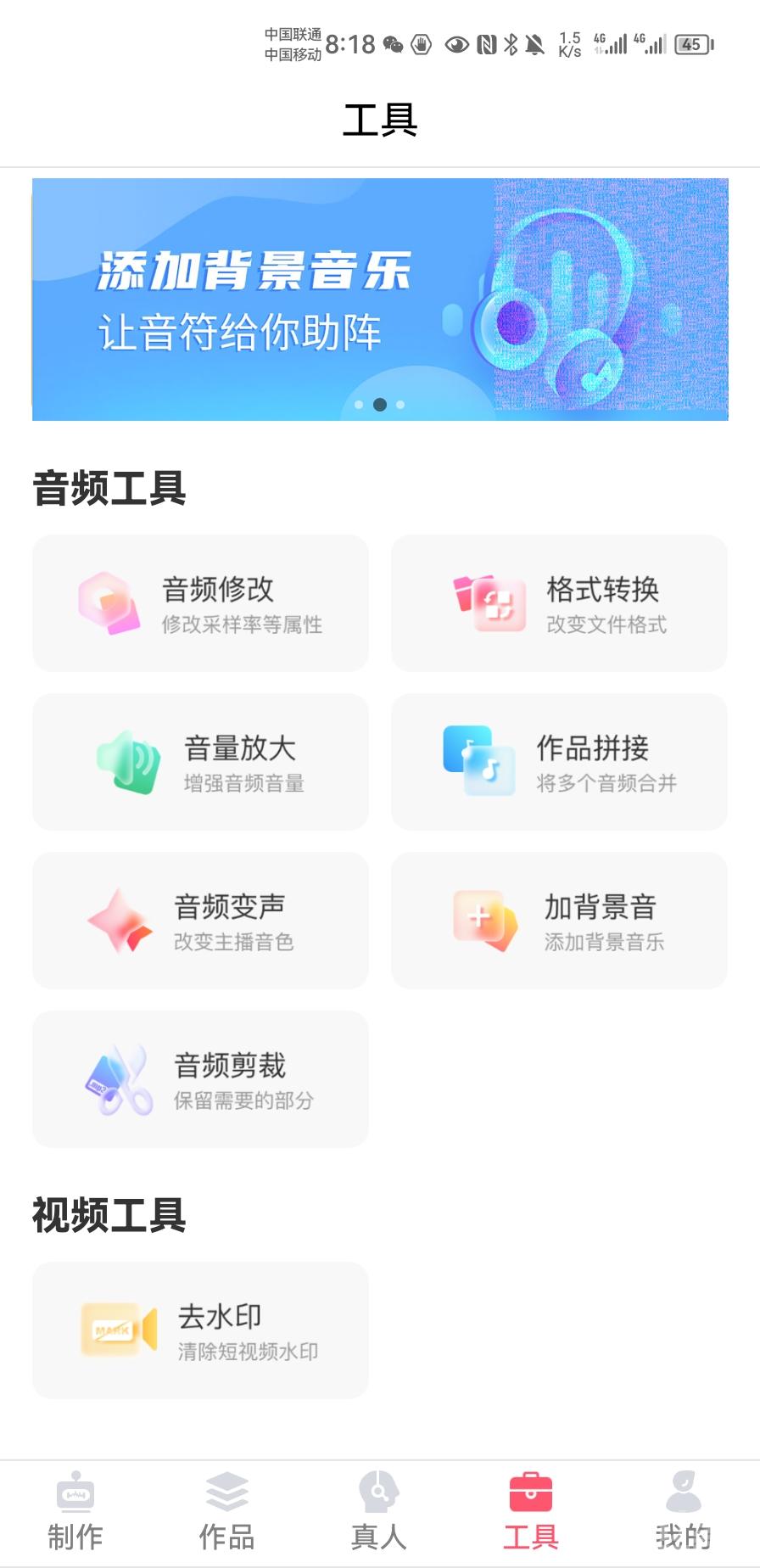 【短视频去水印】支持安卓鸿蒙系统-支持多平台（支持50多个等各大平台）