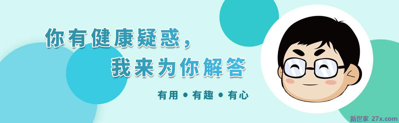 假期各种饭局？如果你想避免在吃饭时发胖，你应该在吃饭前做好这四件事。